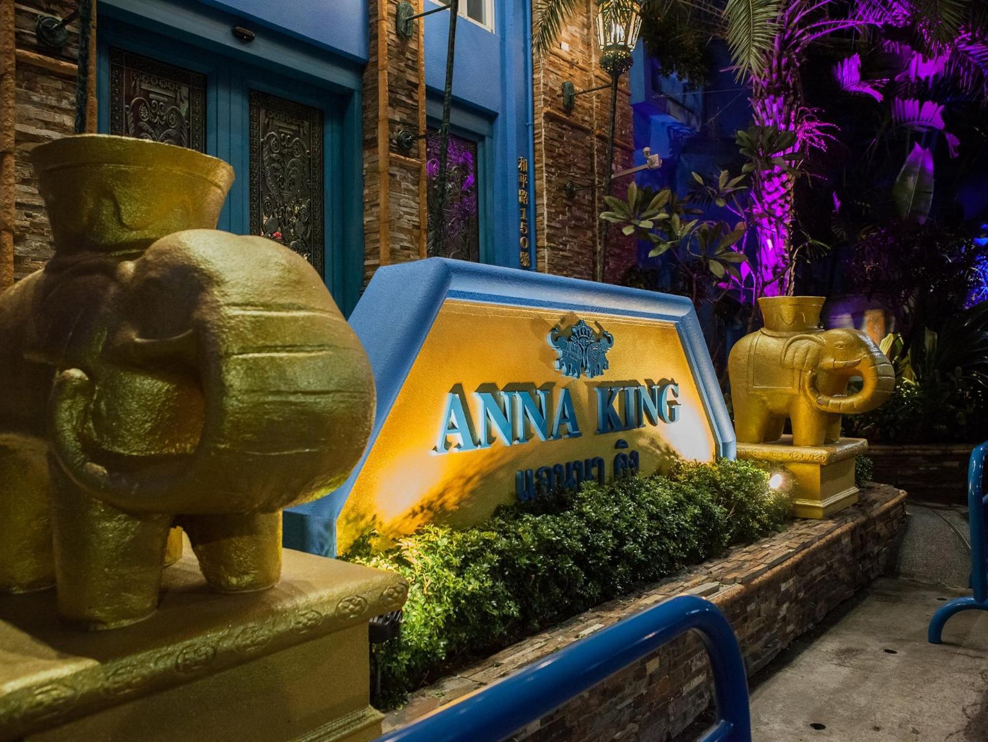 Anna King Hotel Ťia-i Exteriér fotografie